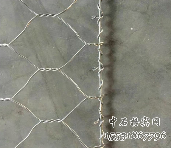 格賓網